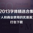 49图库澳门开奖在线观看